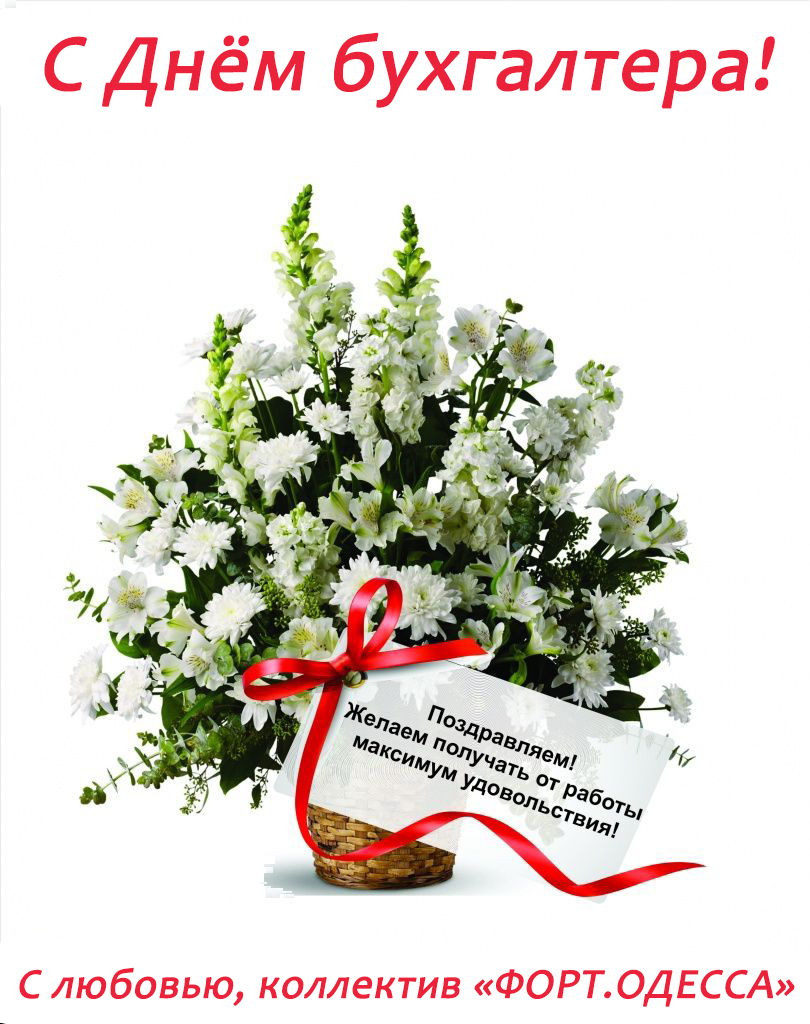 Картинка на день Буха.jpg