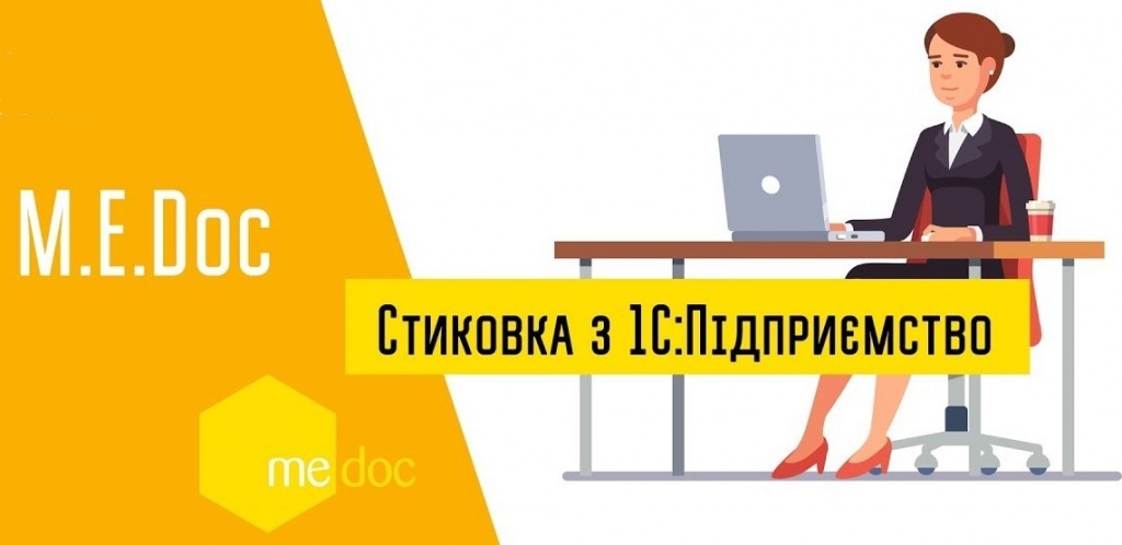 Бюджетное обслуживание 1с стоимость внедрения 1с управление продажами
