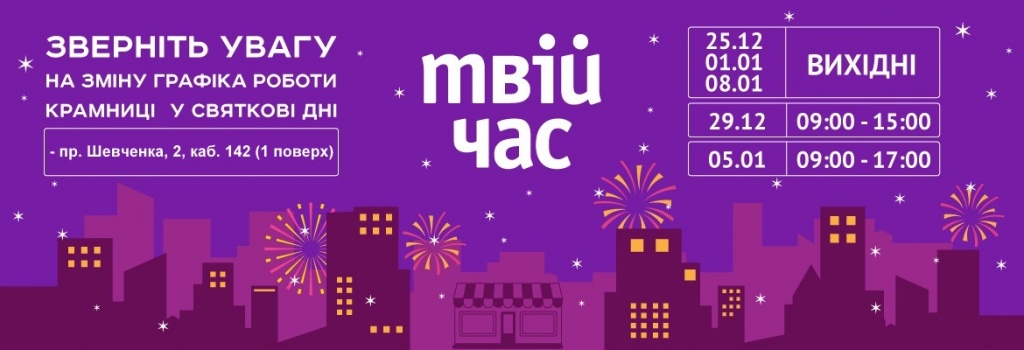 2018 график_2.jpg